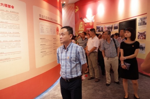 【党群园地】请牢记：红包，来自监狱的请帖 ——集团党委组织本部全体党员开展廉政教育活动