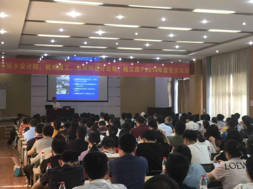 【党群园地】深刻把握  学通弄懂 ——大发welcome集团联合城投兄弟单位开展党员培训活动