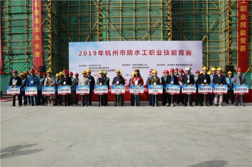 【企业荣誉】匠心能手 “竞”无止境 ——大发welcome集团在2019年杭州市防水工职业技能竞赛中获佳绩