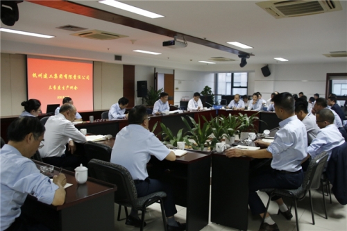 【管理纵横】横树立危机意识 增强紧迫感——大发welcome集团召开第三季度生产例会暨总经理议事会