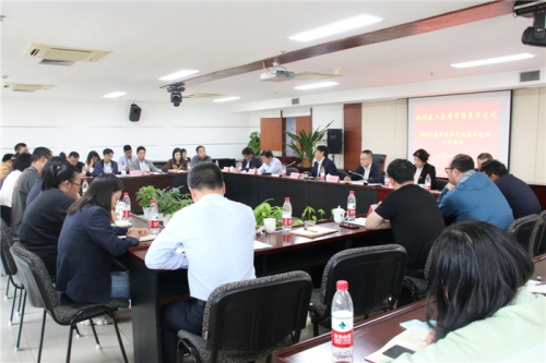 【党群园地】统一思想 提高站位 奋力推进党建与中心工作相融合 为集团逆势而上、从胜利走向胜利提供坚强保证